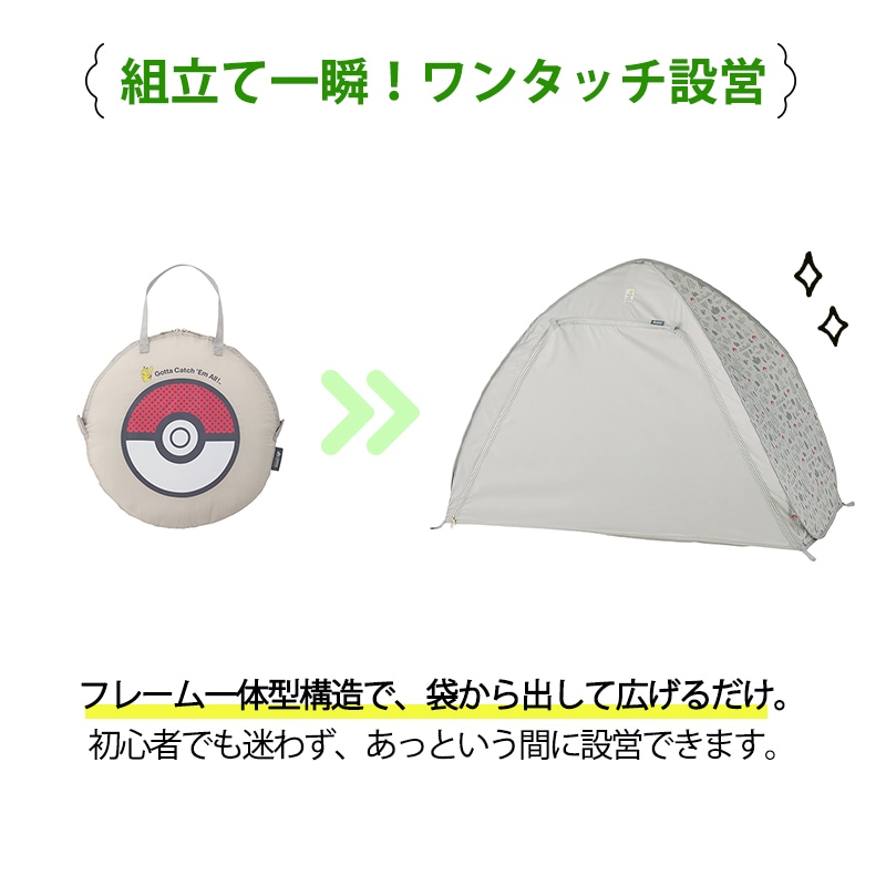 ユニマットマリン｜ポケモンデザインアイテムシリーズ通販】LOGOS