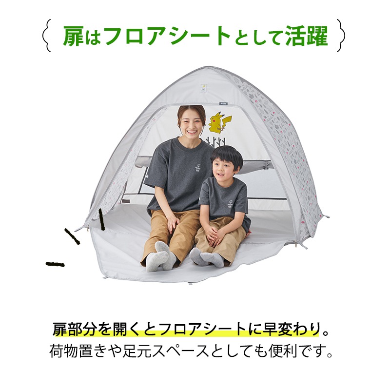 ユニマットマリン｜ポケモンデザインアイテムシリーズ通販】【3月19日