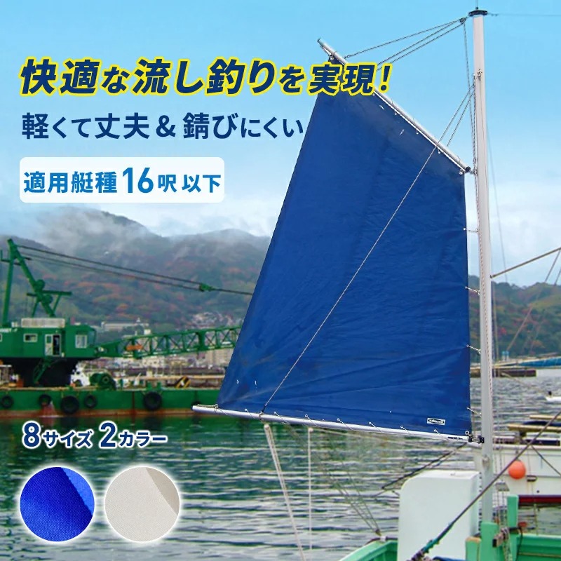 ユニマットマリン｜スパンカー通販】＜メーカー直送＞Nシリーズ 