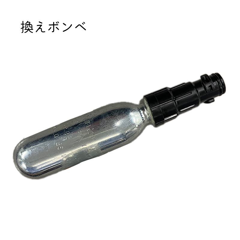 救命胴衣  換えボンベ スプールセット BS-27A BJ-270用/BJ-2700用