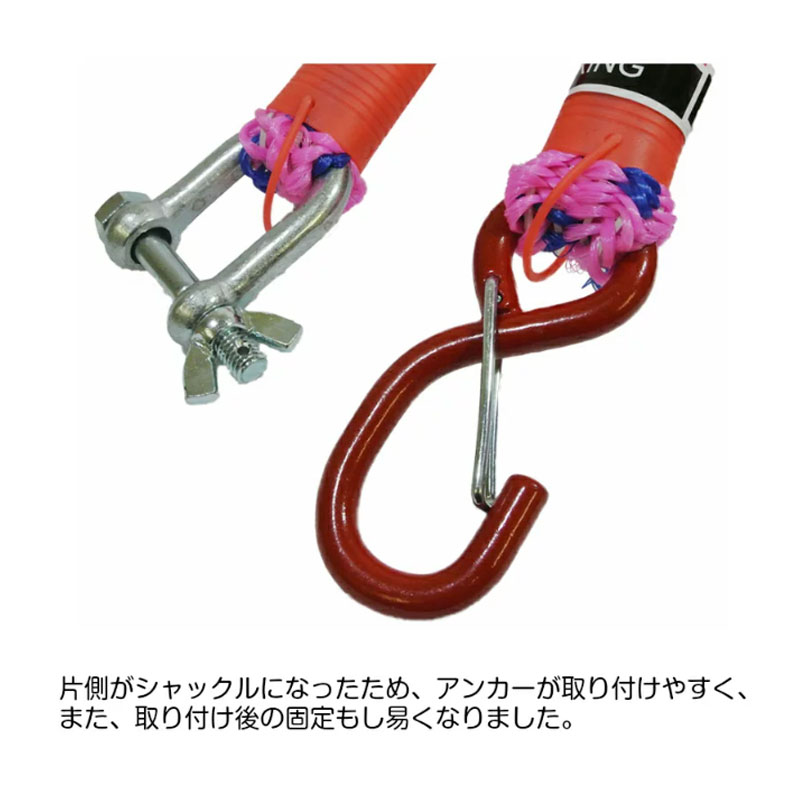 ユニマットマリン｜ＰＷＣ レスキューアンカーロープ通販】【選択あり ...