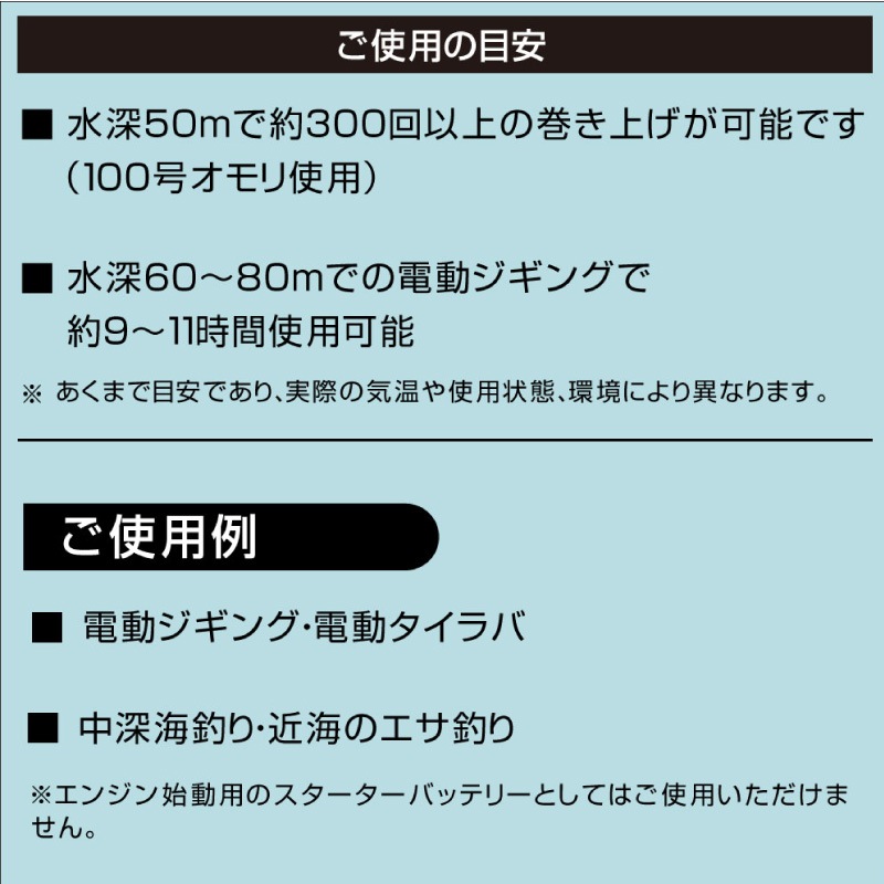 <取り寄せ>BMO JAPAN　10Z0015 リチウムイオンバッテリー13.2Ah チャージャーセット / IP65