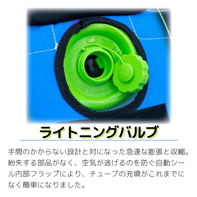 OBRIEN オブライエン トーイングチューブ　SWIFT2　2人乗り