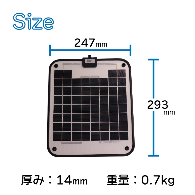 <メーカー直送> KIS ソーラーパネル BL832 12V / 太陽発電器 充電 太陽光 電気 バッテリー