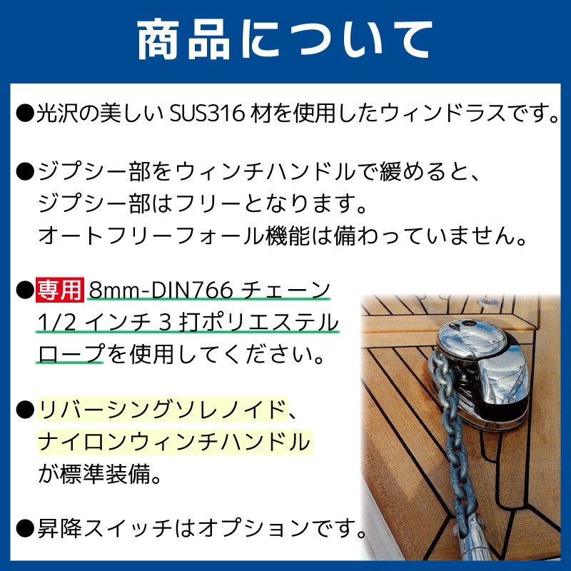 【選択あり】 QUICK ウインドラス PRINCE DP2 500D/500 12V / ウインチ ドラム付 ドラム無