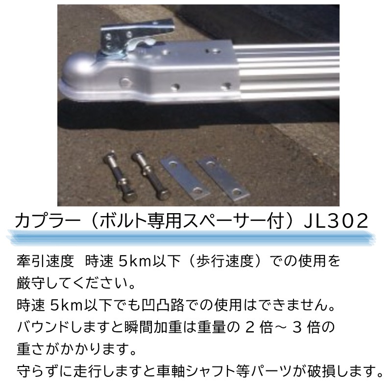 <メーカー直送><送料都度見積もり>ファクトリーゼロ Factory zero ジェットバンク用 ヒッチカプラーキット JL302