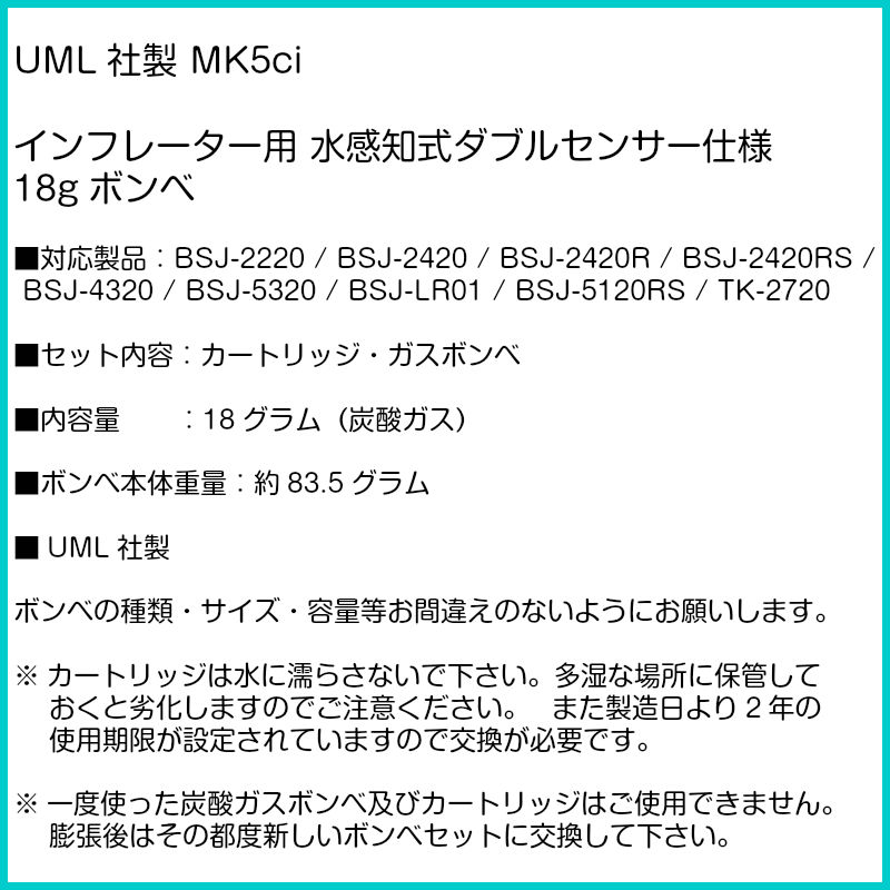 マイケルさま専用　ヤマハ ライフジャケット ウエスト自動膨脹式)TK5120RS image.php