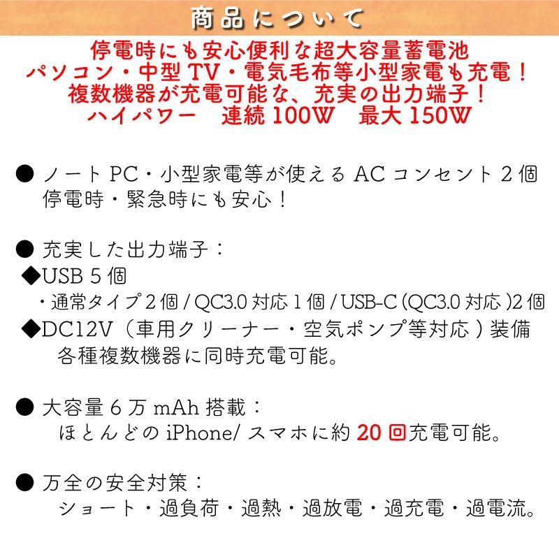 エバーブライト EVERBRIGHT スーパーメガパワーステーション SSBSPSMPB2