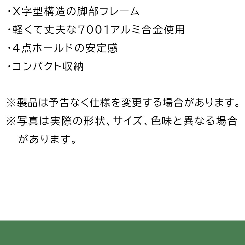 LOGOS ロゴス エアライトテスリンバケットチェア / 73321200 テスリンメッシュ 7001アルミ合金 軽い コンパクト