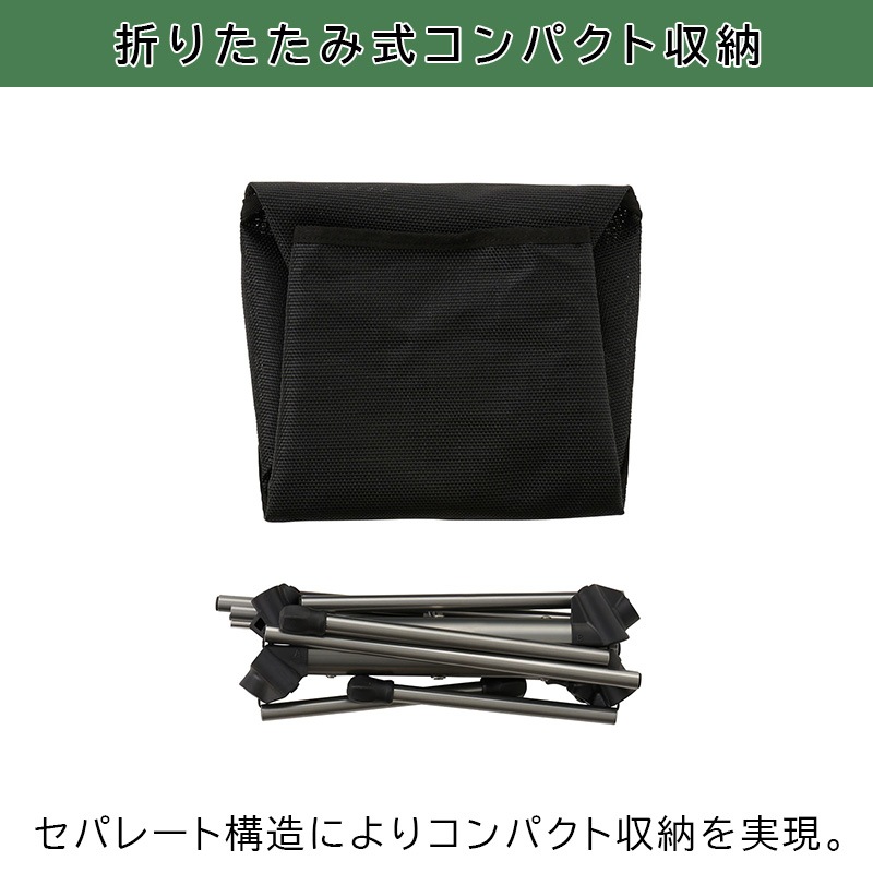 LOGOS ロゴス エアライトテスリンバケットチェア / 73321200 テスリンメッシュ 7001アルミ合金 軽い コンパクト