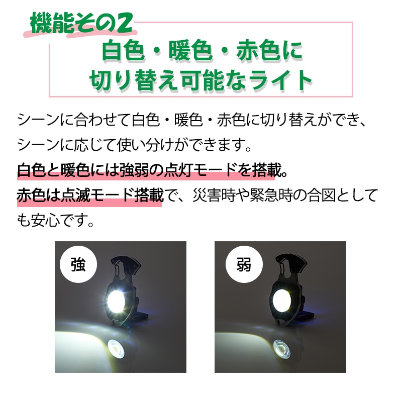 LOGOS ロゴス 着火できる・USBサバイバルツール 81064226 / サバイバルツール 着火 火おこし ライト 