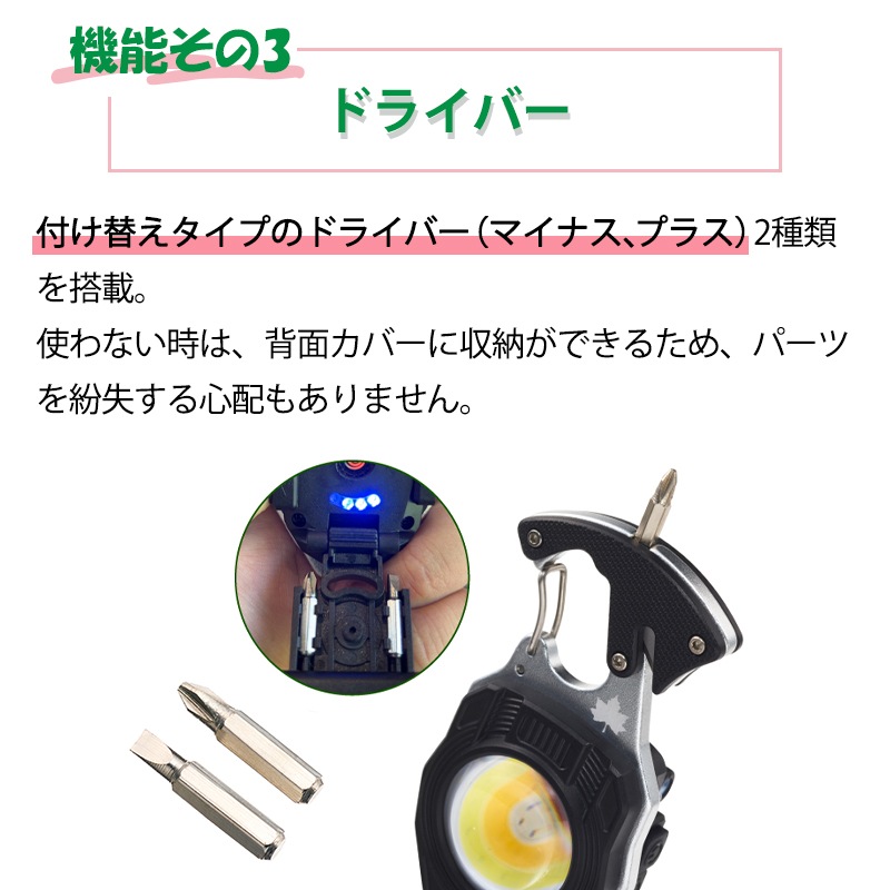 LOGOS ロゴス 着火できる・USBサバイバルツール 81064226 / サバイバルツール 着火 火おこし ライト 