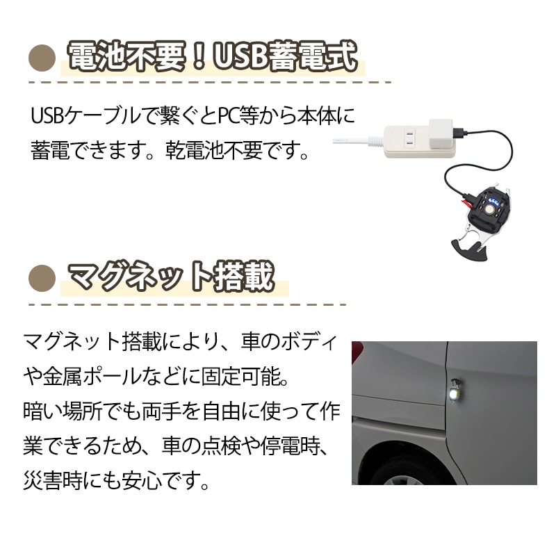 LOGOS ロゴス 着火できる・USBサバイバルツール 81064226 / サバイバルツール 着火 火おこし ライト 