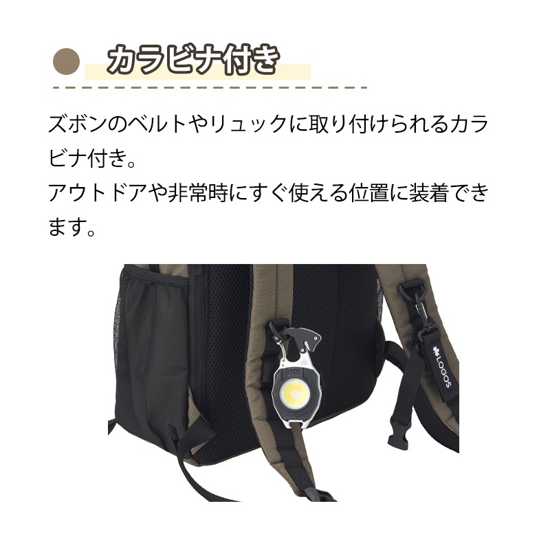 LOGOS ロゴス 着火できる・USBサバイバルツール 81064226 / サバイバルツール 着火 火おこし ライト 
