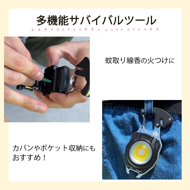LOGOS ロゴス 着火できる・USBサバイバルツール 81064226 / サバイバルツール 着火 火おこし ライト 