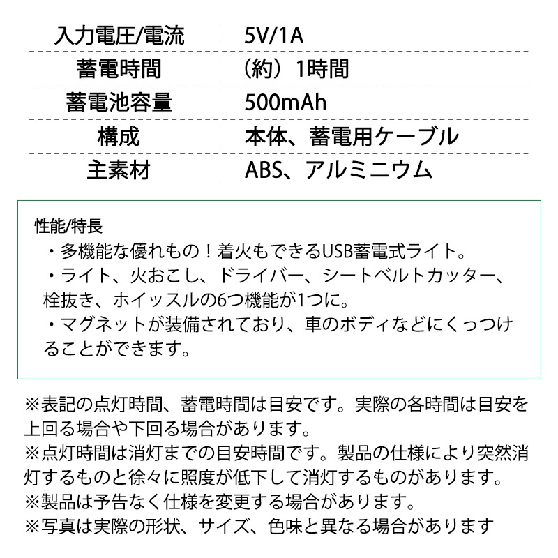 LOGOS ロゴス 着火できる・USBサバイバルツール 81064226 / サバイバルツール 着火 火おこし ライト 