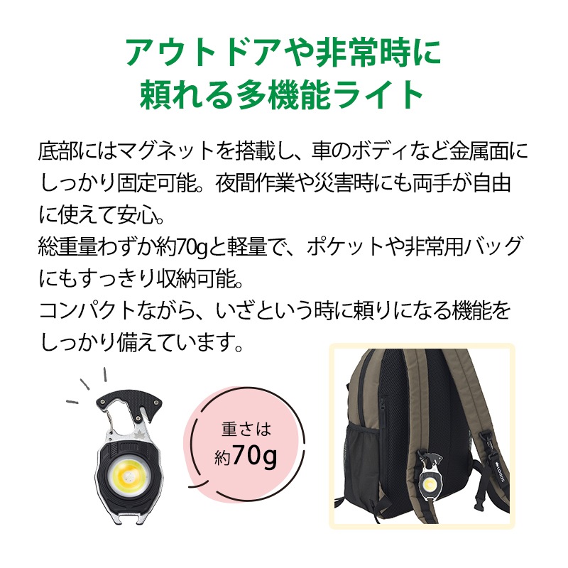 LOGOS ロゴス 着火できる・USBサバイバルツール 81064226 / サバイバルツール 着火 火おこし ライト 