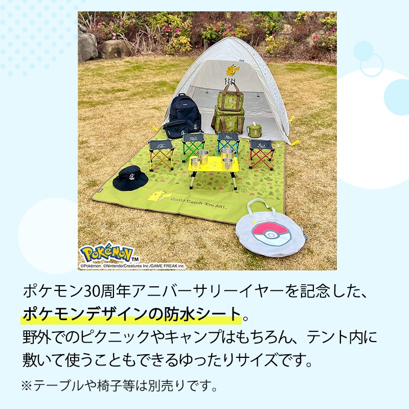 ユニマットマリン｜ポケモンデザインアイテムシリーズ通販】【3月19日