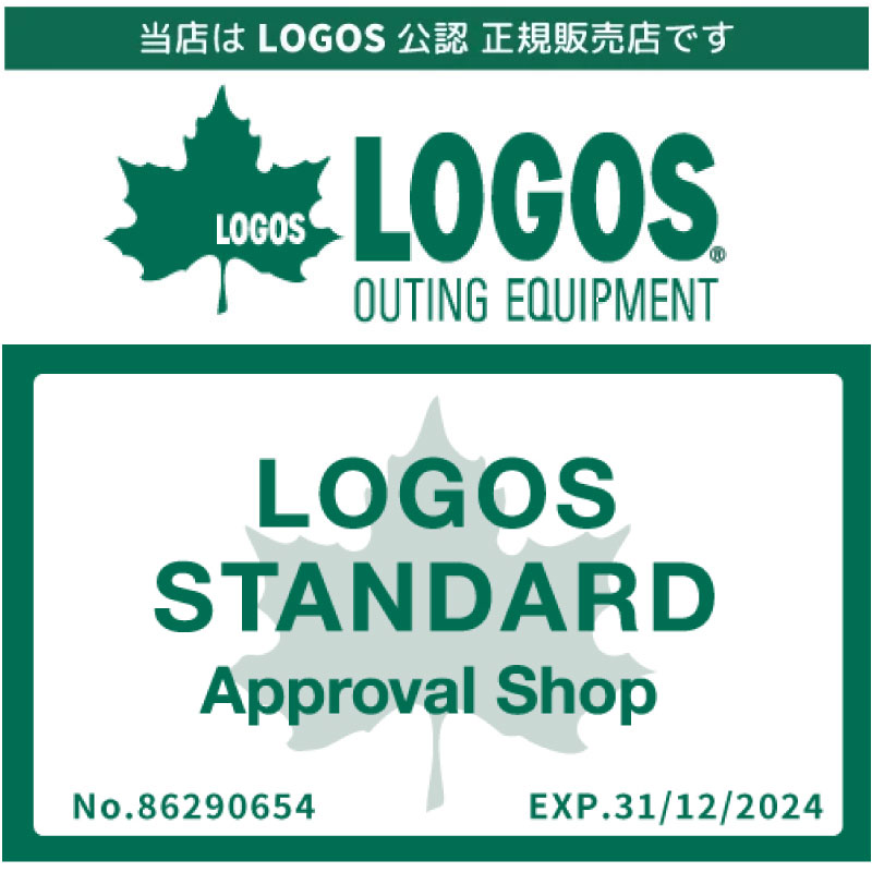 LOGOS ロゴス 倍速凍結・氷点下パック コンパクト（2pcs） 81660639 / 2個セット グリーン 保冷剤