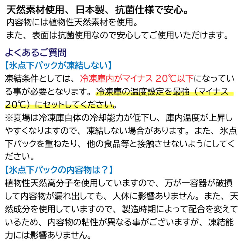 LOGOS ロゴス 倍速凍結・氷点下パック コンパクト（2pcs） 81660639 / 2個セット グリーン 保冷剤