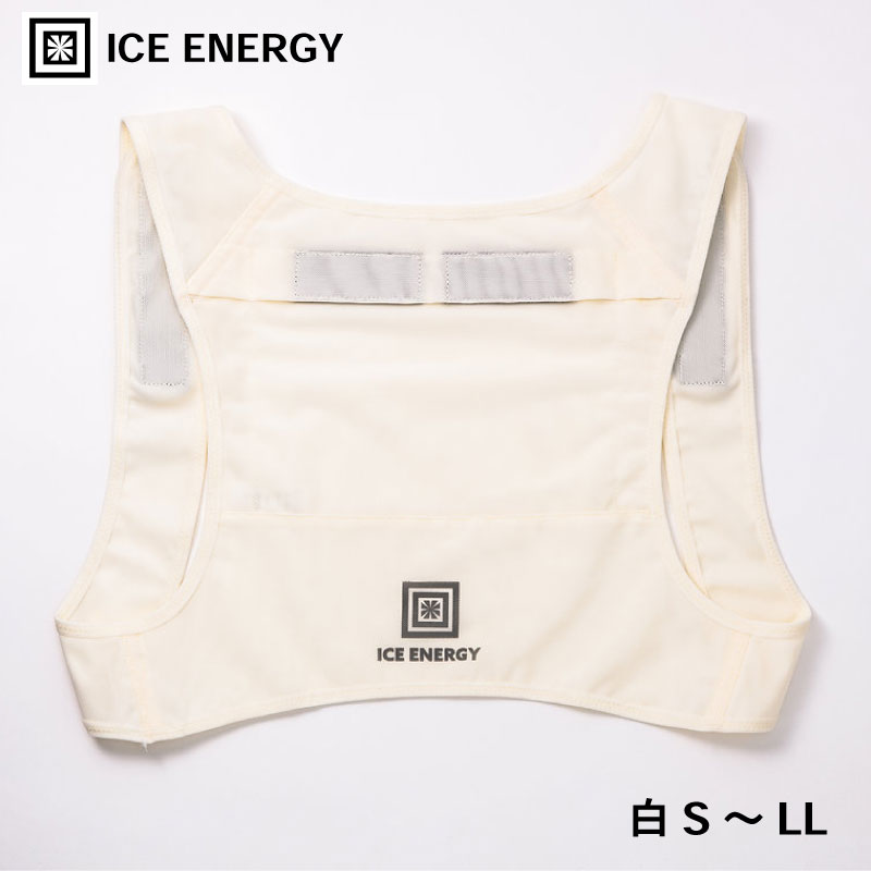 【黒/セット品】ICE ENERGY アイスエナジーウェアシリーズ プロフィットベスト S~LLサイズ 黒 専用保冷剤付き 
