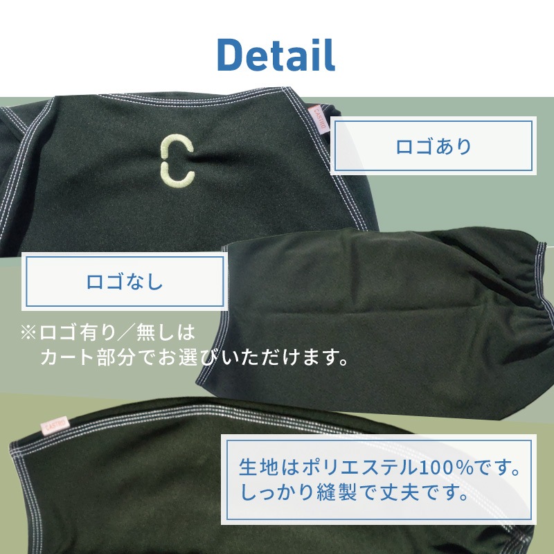 【選択あり】CASTRO カストロ フェンダーカバー Fシリーズ F-2用 ブルー グレー ブラック / ロゴ有り ロゴ無し