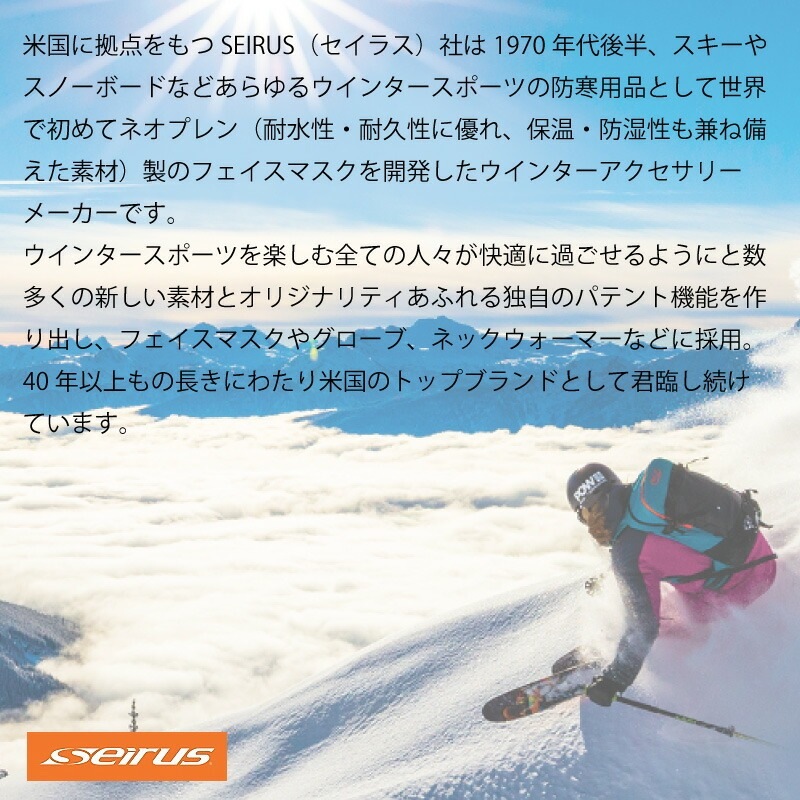 【選択あり】seirus セイラス 防水手袋 レディス  Sサイズ Mサイズ / スマホ タッチパネル