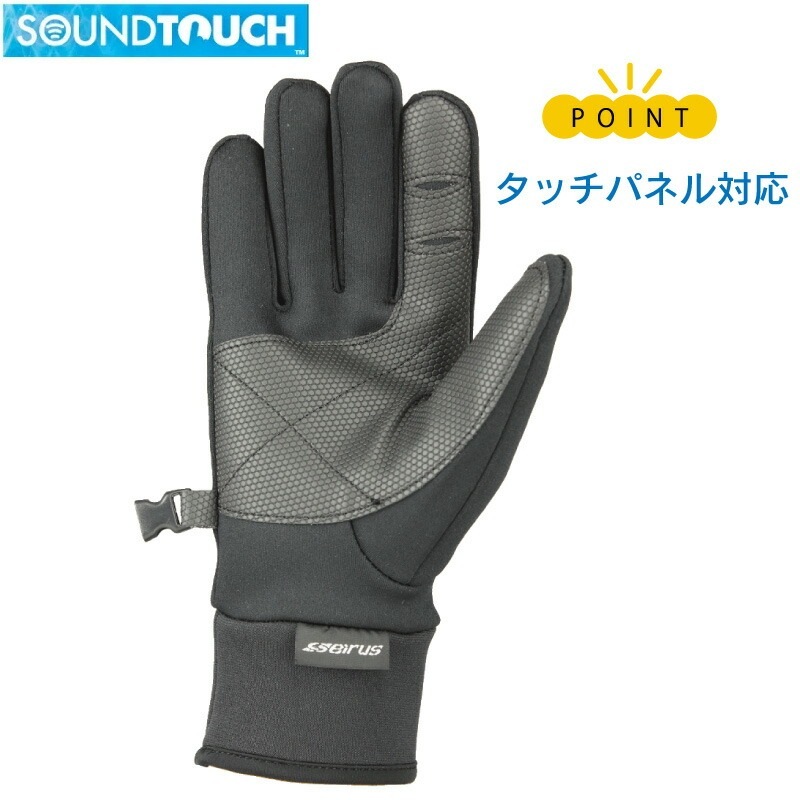 【選択あり】seirus セイラス 防水手袋 レディス  Sサイズ Mサイズ / スマホ タッチパネル