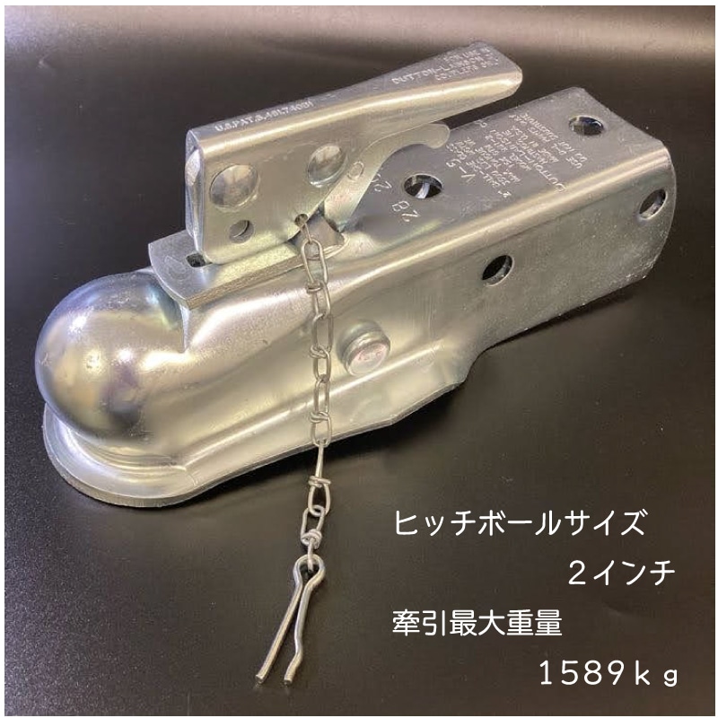 DUTTON ヒッチカプラー 2インチボール用 スチール製 ハウジング幅/50mm 最大牽引/1589kg 981P-2