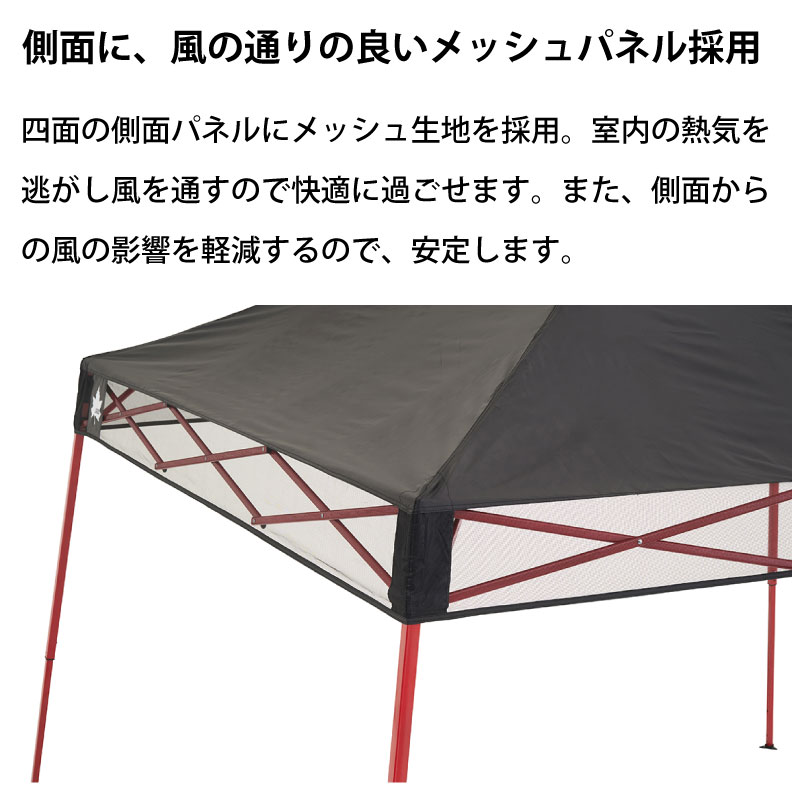 ロゴス　QセットBlackタープ・ポータブル-BA(1張) QセットBlackタープ・ポータブル-BA|ギア|日/火/風除け|Qセット
