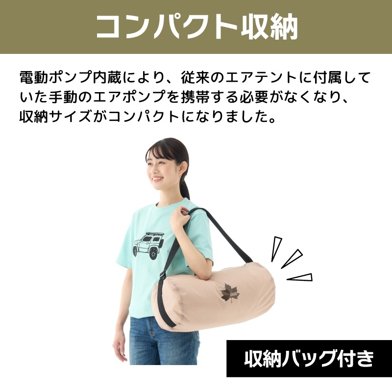 ユニマットマリン｜LOGOS（ロゴス）通販】LOGOS ロゴス Tradcanvas