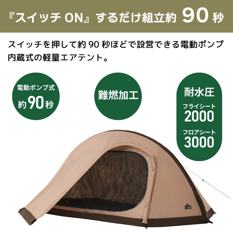 ユニマットマリン｜LOGOS（ロゴス）通販】LOGOS ロゴス Tradcanvas