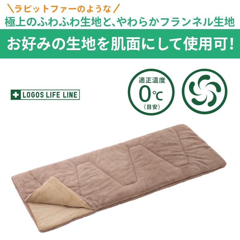 ユニマットマリン｜防寒対策・冬のあったか特集通販】LOGOS ロゴス