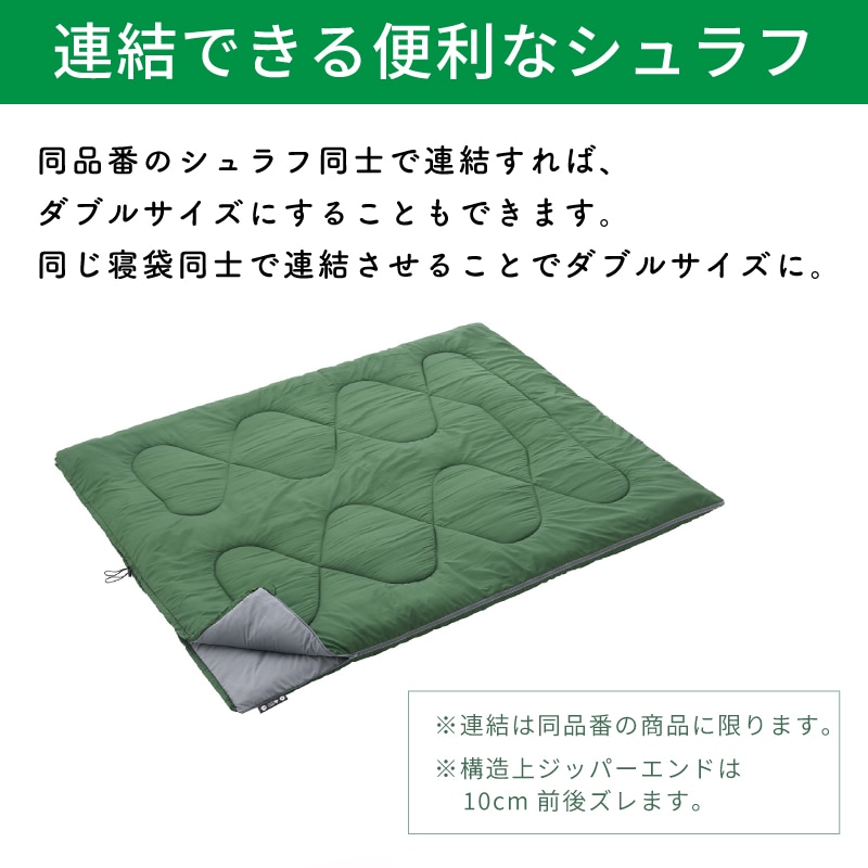 専用】ロゴス LOGOS ROSY ウォッシャブルシュラフ・5 ネイビー×2個