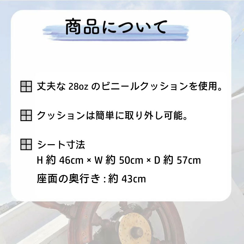 WISE パイロットシート 8WD015-3 / アームレスト付き ボートシート 船 イス 椅子 白 ホワイト