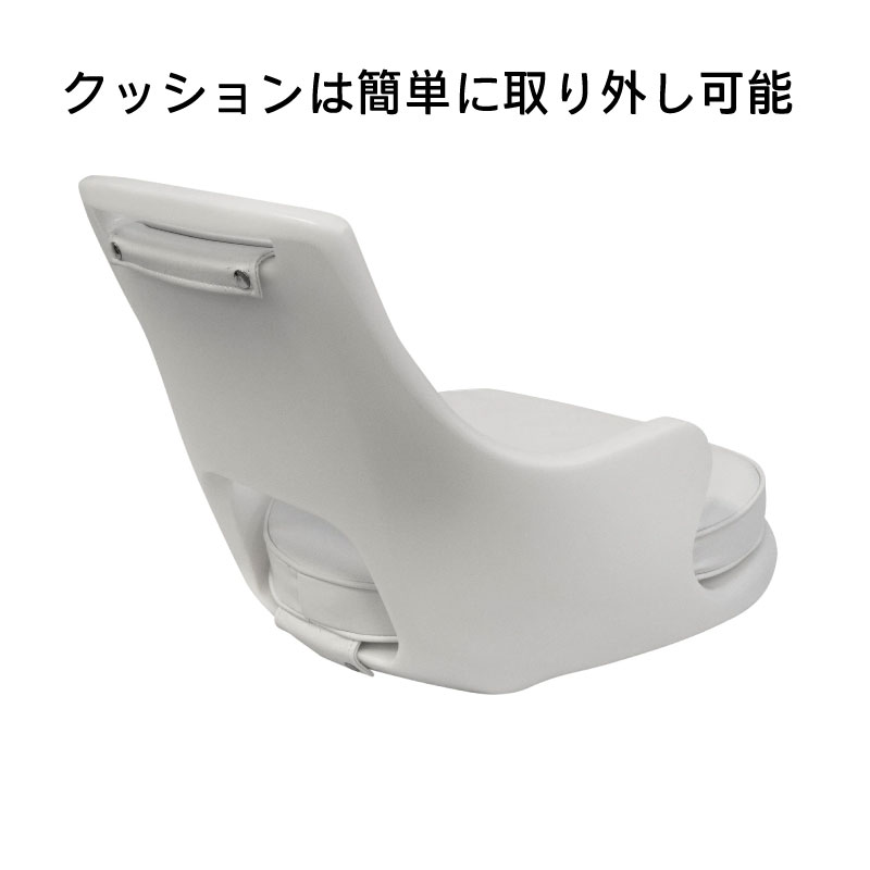 WISE パイロットシート 8WD015-3 / アームレスト付き ボートシート 船 イス 椅子 白 ホワイト