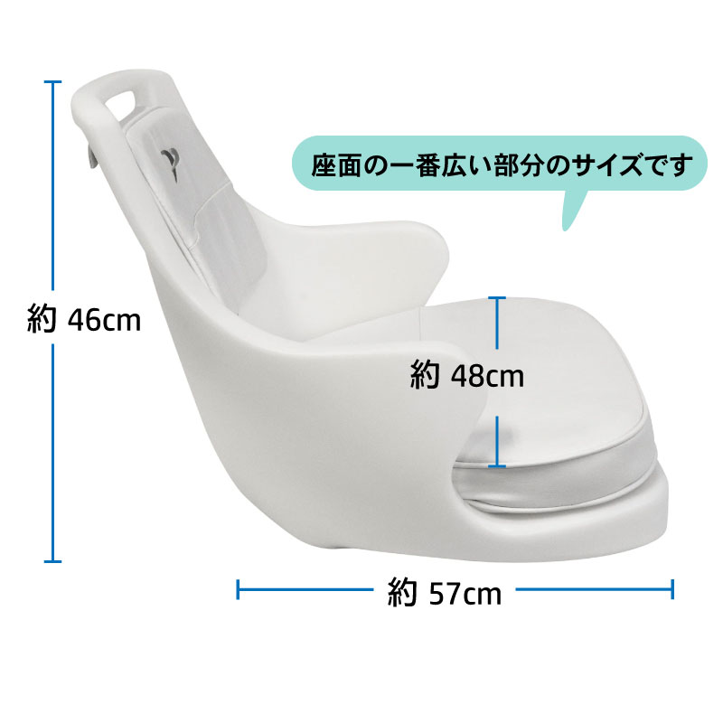 WISE パイロットシート 8WD015-3 / アームレスト付き ボートシート 船 イス 椅子 白 ホワイト