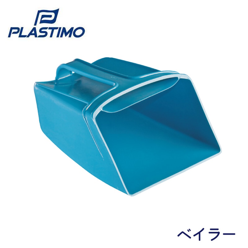 ユニマットマリン｜係船用具通販】PLASTIMO プラスチモ ベイラー