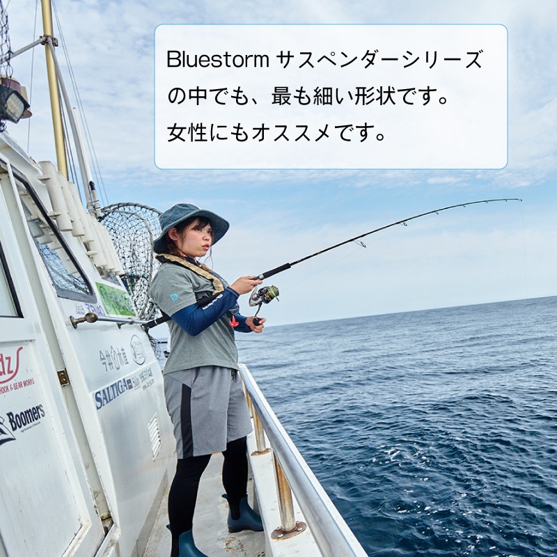 【選択あり】BLUESTORM ブルーストーム ソバー BSJ-2920RS2 自動膨張式 タイプA　肩掛け