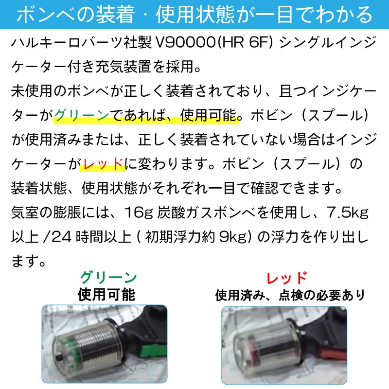 【選択あり】BLUESTORM ブルーストーム ソバー BSJ-2920RS2 自動膨張式 タイプA　肩掛け