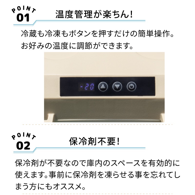 LOGOS ロゴス (野電)エレキャン・冷凍冷蔵庫 16-BF(-20℃/20℃) / 74175097