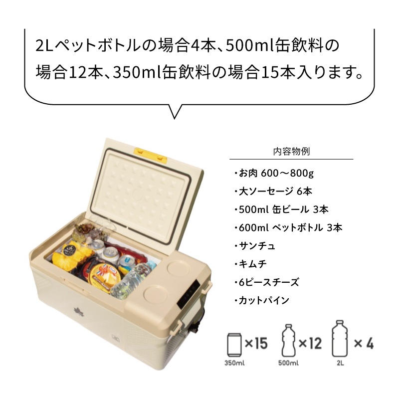 LOGOS ロゴス (野電)エレキャン・冷凍冷蔵庫 16-BF(-20℃/20℃) / 74175097