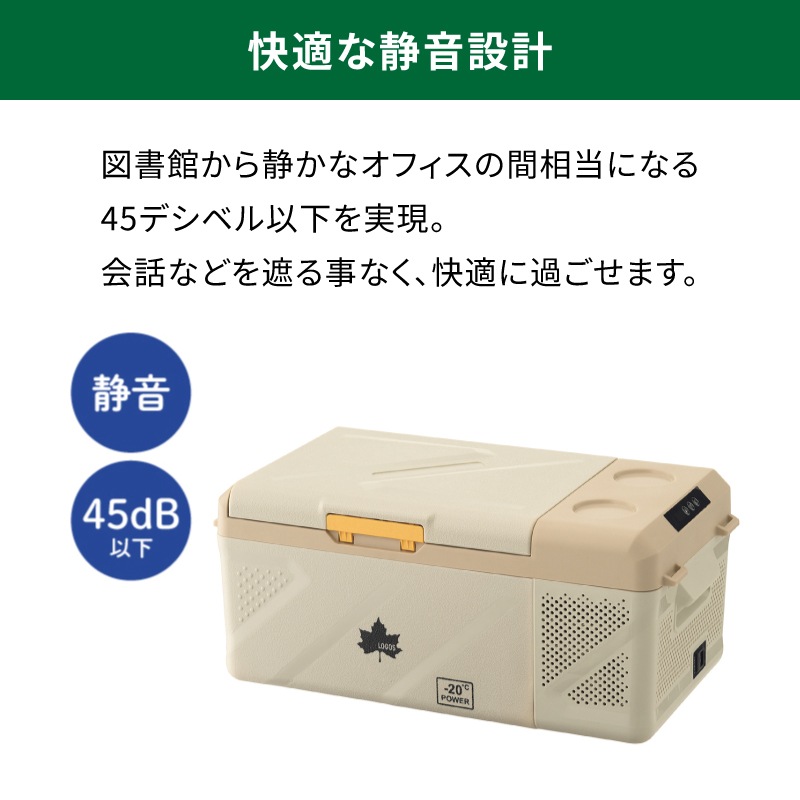 LOGOS ロゴス (野電)エレキャン・冷凍冷蔵庫 16-BF(-20℃/20℃) / 74175097