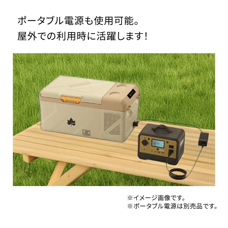 LOGOS ロゴス (野電)エレキャン・冷凍冷蔵庫 16-BF(-20℃/20℃) / 74175097