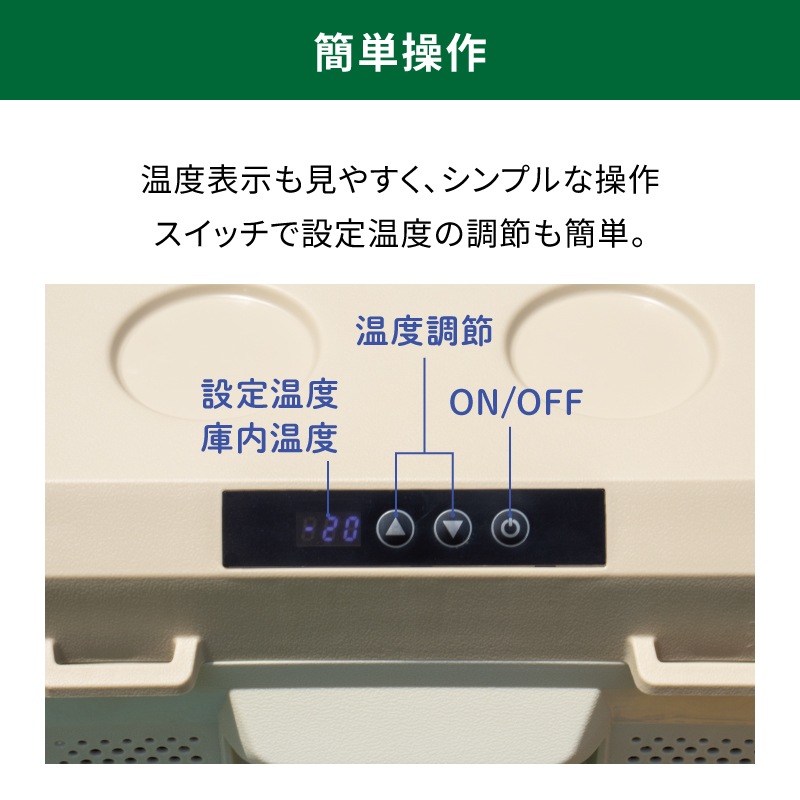 LOGOS ロゴス (野電)エレキャン・冷凍冷蔵庫 16-BF(-20℃/20℃) / 74175097