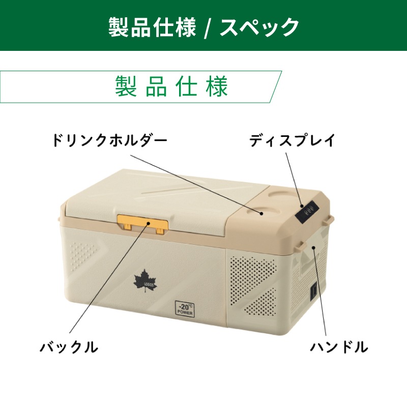 LOGOS ロゴス (野電)エレキャン・冷凍冷蔵庫 16-BF(-20℃/20℃) / 74175097