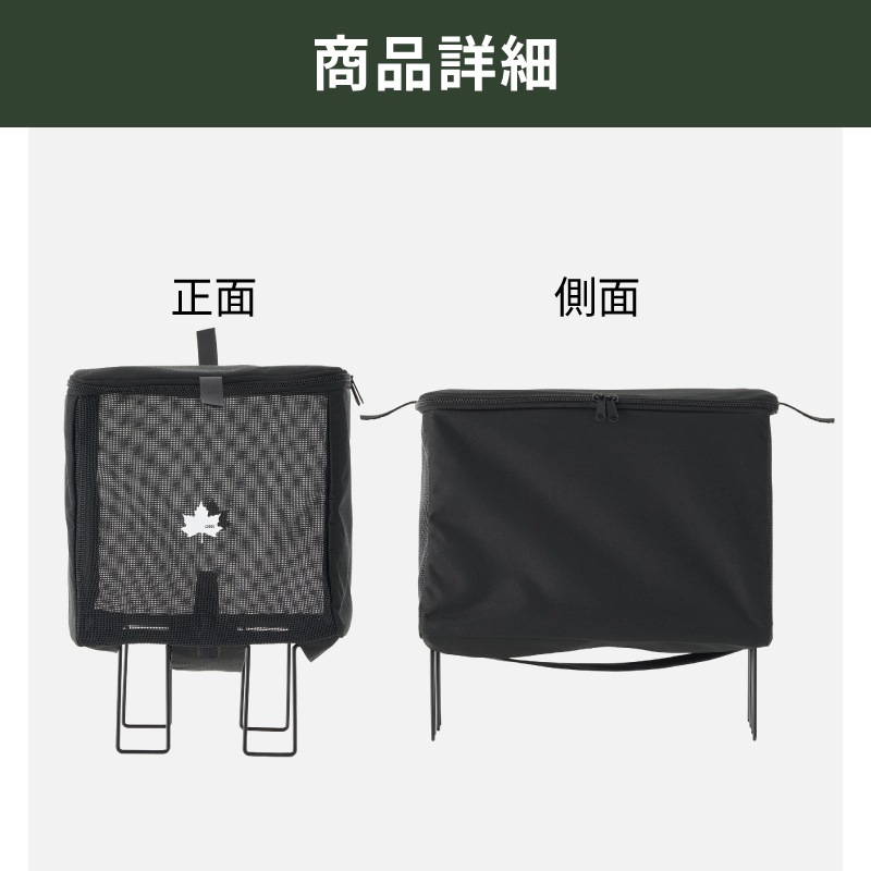 LOGOS ロゴス トラッシュケース M 88230204 / キャンプ ゴミ箱 ダストボックス 30L アウトドア キャンプ