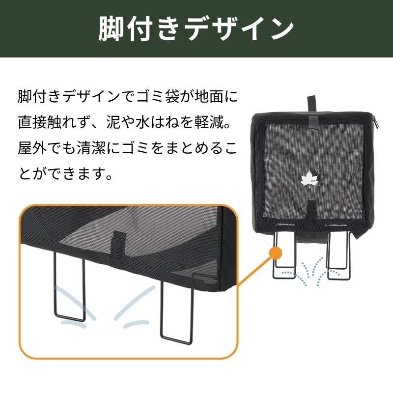 LOGOS ロゴス トラッシュケース M 88230204 / キャンプ ゴミ箱 ダストボックス 30L アウトドア キャンプ