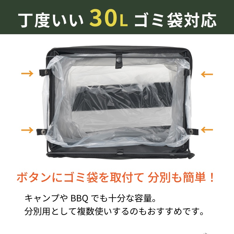 LOGOS ロゴス トラッシュケース M 88230204 / キャンプ ゴミ箱 ダストボックス 30L アウトドア キャンプ