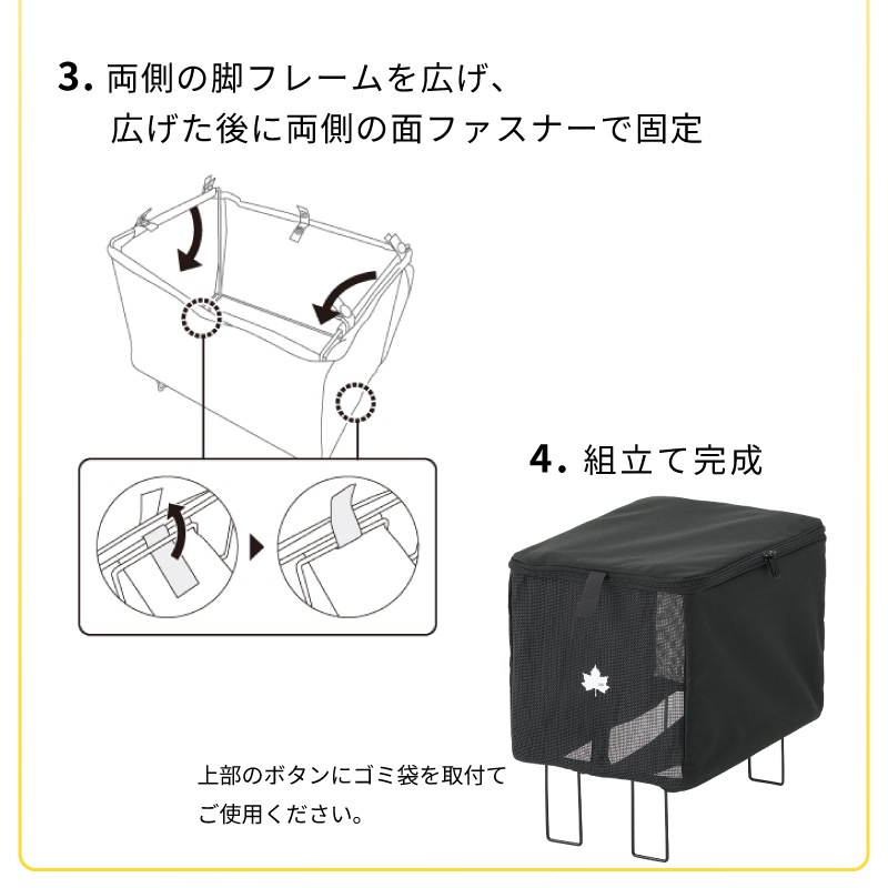 LOGOS ロゴス トラッシュケース M 88230204 / キャンプ ゴミ箱 ダストボックス 30L アウトドア キャンプ